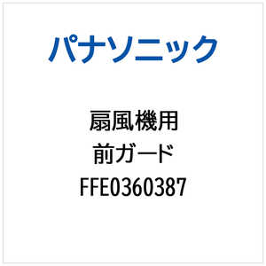 �p�i�\�j�b�N Panasonic �}�G�K�[�h FFE0360387