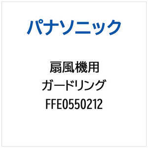�p�i�\�j�b�N Panasonic �K�[�h�����O FFE0550212
