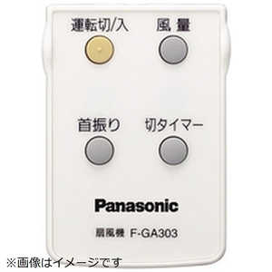 �p�i�\�j�b�N Panasonic ��@�p �����R�� FFE2810201