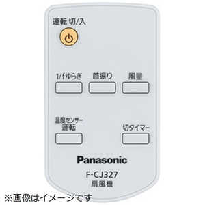 �p�i�\�j�b�N Panasonic ��@�p �����R�� FFE2810224