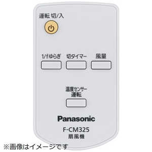 �p�i�\�j�b�N Panasonic ��@�p �����R�� FFE2810239
