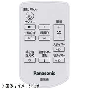 パナソニック　Panasonic 扇風機用 リモコン FFE2810247
