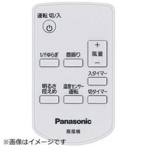 �p�i�\�j�b�N Panasonic ��@�p �����R�� FFE2810248