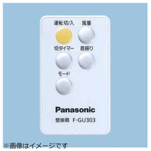 �p�i�\�j�b�N Panasonic ��@�p �����R�� FFE2810251