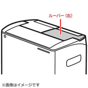 �p�i�\�j�b�N Panasonic �����@�p ���[�o�[(�E) FCW8300065