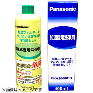 �ѥʥ��˥å� Panasonic �ü����������� FKA2000013
