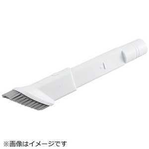 パナソニック　Panasonic 掃除機用 ブラシ付きすき間ノズル AVA97Q-000W