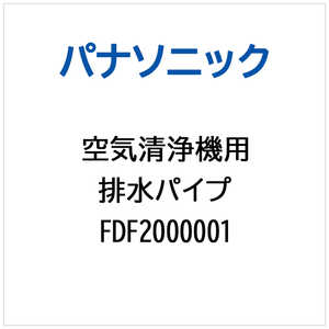 �p�i�\�j�b�N Panasonic ��C����@�p �r���p�C�v FDF2000001