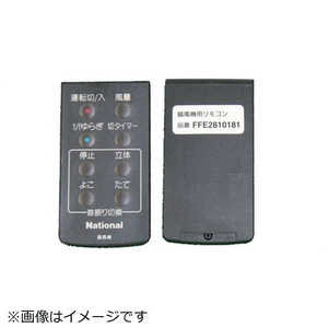�p�i�\�j�b�N Panasonic ��@�p �����R�� FFE2810181