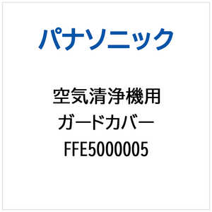 �p�i�\�j�b�N Panasonic ��C����@�p �K�[�h�J�o�[ FFE5000005