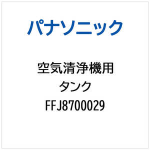 �p�i�\�j�b�N Panasonic ��C����@�p �^���N FFJ8700029