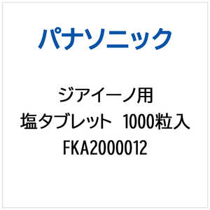 �p�i�\�j�b�N Panasonic ��C����@�p ���^�u���b�g(1000������) FKA2000012