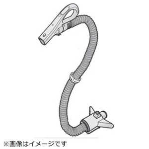 東芝　TOSHIBA クリーナー 掃除機用 ホース 41450728