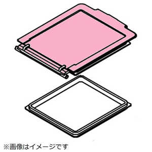 東芝　TOSHIBA 洗濯機用 柔軟剤タンクフタ 42042892
