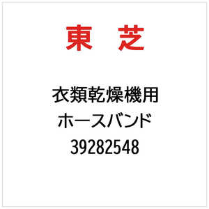 ��� TOSHIBA ���ഥ�絡�� �ۡ����Х�� 39282548