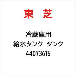 ��� TOSHIBA ��¢���� ��奿�� ���� 44073616