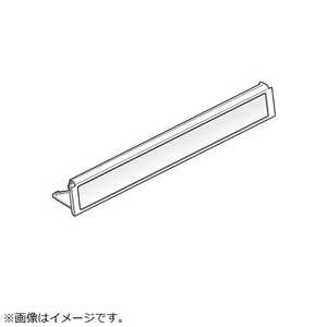 東芝　TOSHIBA 冷蔵庫用 チルド室 フタ 44083123