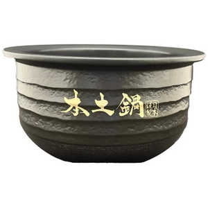 タイガー　TIGER 炊飯器用 JRXT内なべC(土鍋V) JRX1169