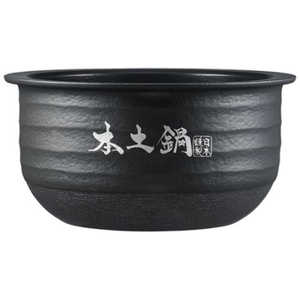 タイガー　TIGER 炊飯器用 JPLH内なべ完成(土鍋III) JPL1506