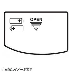 東芝　TOSHIBA CDプレーヤー用 デンチブタ 021TA037