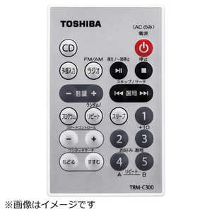 東芝　TOSHIBA CDラジオ用 リモコン サテンゴールド 021TA027