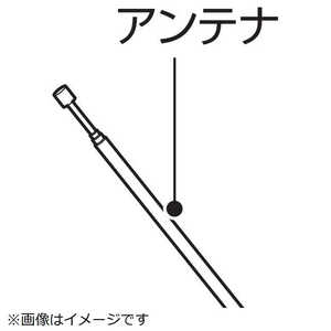 東芝　TOSHIBA CDラジオカセットレコーダー用 アンテナ 021ZA967