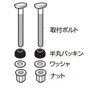 ���� TOSHIBA ��t�{���g�Z�b�g 50418587