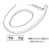 東芝 TOSHIBA 温水洗浄便座の商品一覧 | 家電通販のコジマネット
