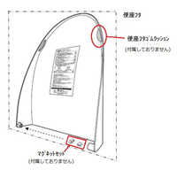 東芝 TOSHIBA 温水洗浄便座の商品一覧 | 家電通販のコジマネット
