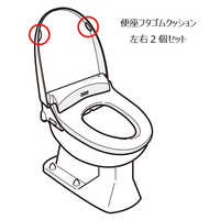 東芝 TOSHIBA 温水洗浄便座の商品一覧 | 家電通販のコジマネット