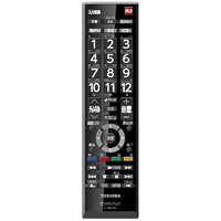 東芝 TOSHIBA 純正テレビ用 リモコン(部品番号： 75045614) ［単4電池 
