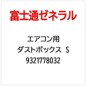 �[�l���� GENERAL �G�A�R���p �_�X�g�{�b�N�X S 9321778032