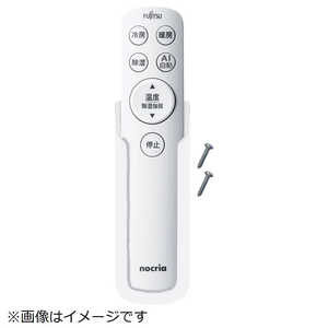 ゼネラル　GENERAL 純正エアコン用リモコン AR-FGB1J ［単3電池×1本(別売)］ 9324347006