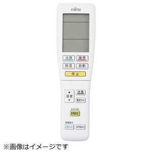 ゼネラル　GENERAL 純正エアコン用リモコン AR-FDA3J ［単3電池×2本(別売)］ 9320623029