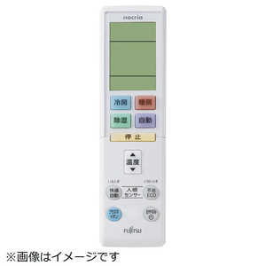 ゼネラル　GENERAL 純正エアコン用リモコン AR-RBJ2J ［単4電池×2本(別売)］ 9319812014