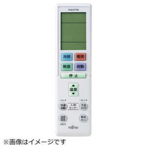 ゼネラル　GENERAL 純正エアコン用リモコン AR-RBK2J ［単4電池×2本(別売)］ 9320286019