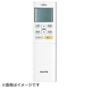 ゼネラル　GENERAL 純正エアコン用リモコン AR-RFL4J ［単4電池×2本(別売)］ 9323451032