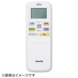 ゼネラル　GENERAL 純正エアコン用リモコン AR-RLB2J ［単4電池×2本(別売)］ 9334131046