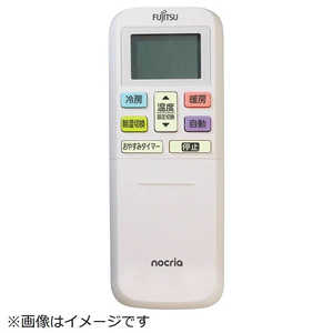 ゼネラル　GENERAL 純正エアコン用リモコン AR-RLC2J ［単4電池×2本(別売)］ 9334167014