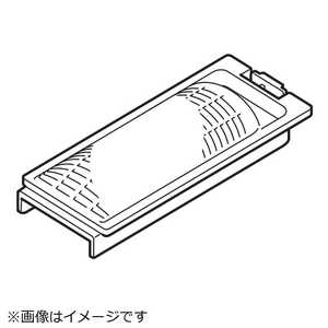 ハイアール 洗濯機用 糸くずフィルターB 0030810341