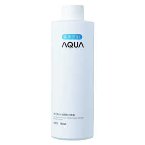 アクア　AQUA 掃除機・クリーナー用 専用 洗剤 0530077636