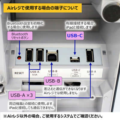 スター精密 エアレジ スターターパック有線・無線両対応mPOPセット
