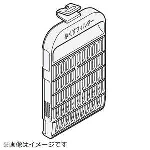 日立　HITACHI 洗濯機用 糸くずフィルター(XK) NET-KX100K-001