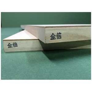 ミューズ 木製パネル(全倍サイズ) モクセイパネル ミューズ 木製パネル(全倍サイズ) モクセイパネル