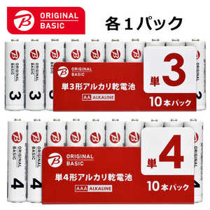 ORIGINALBASIC 単3形乾電池 単4形乾電池 10本セット [ 単3電池 10本×1点/ 単4電池 10本×1点/ アルカリ / 7年保存可能 ] 