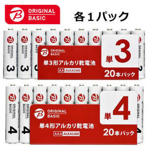 ORIGINALBASIC 単3形乾電池 単4形乾電池 20本セット [ 単3電池 20本×1点/ 単4電池 20本×1点/ アルカリ / 7年保存可能 ] 