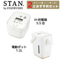 象印マホービン 電動ポット STAN. 電動ポット｜STAN.｜象印｜商品情報