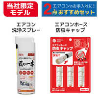 日立 HITACHI ルームエアコン専用HEMSアダプター SP-EM1 の通販
