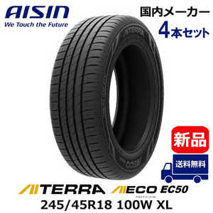 アイシン AISIN タイヤ 新品 AIECO (アイエコ) EC50 AITERRA (アイテラ)  245/45R18 100W XL 夏用 4本 （お届けのみ） TIRAZ-9501