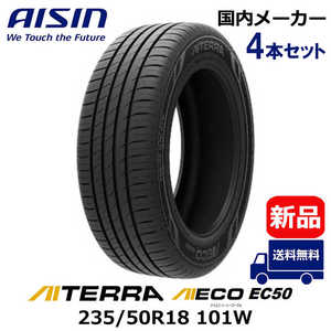 アイシン AISIN タイヤ 新品 AIECO (アイエコ) EC50 AITERRA (アイテラ) 235/50R18 101W 夏用 4本 （お届けのみ） TIRAZ-9503
